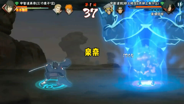 ผู้กล้าที่กลืนกินสกิลใหญ่เข้าไปโดยตรง