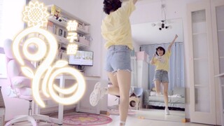 （补档）【柚子酱】BDF宅舞《向阳》全曲跟练