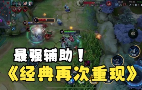 Salju turun pada tahun itu