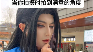 那真的很那个了