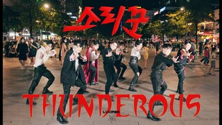 [K-POP IN PUBLIC] Stray Kids (스트레이 키즈) - Thunderous (소리꾼)| Lucifer Project DANCE COVER from VietNam