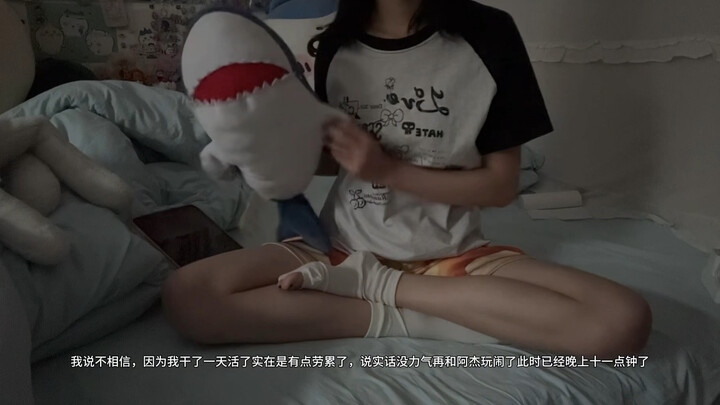 Tôi lại bắt đầu mơ mộng rồi