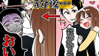 [Pwan Little Theater] A young couple went to a haunted house