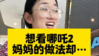 A Definite Childhood Nightmare