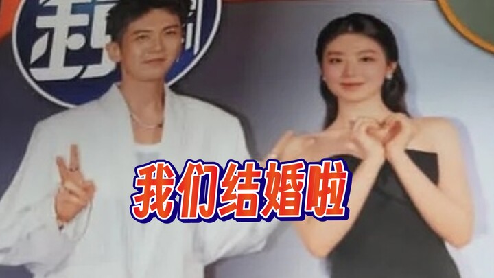 Shuhua Ye and Collin Chou’s wedding is just around the corner ❤! She’s even getting weight-loss inje