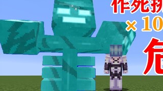 MC Death Challenge: Điều gì sẽ xảy ra nếu bạn triệu hồi 10 Witherzilla cùng một lúc? Một cuộc chiến 