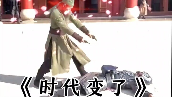 غوان يو يشهر مسدسه، ولو بو يشعر بالذعر أيضًا!