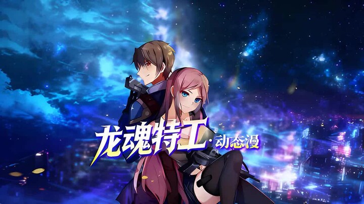 【Sub Indo】Kumpulan Musim 1 “Agen Jiwa Naga”