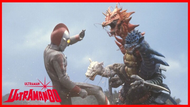 ULTRAMAN 80 1980 (อุลตร้าแมนเอทตี้) Episode 35 งานเทศกาลเทพเจ้ามังกรปีที่ 99