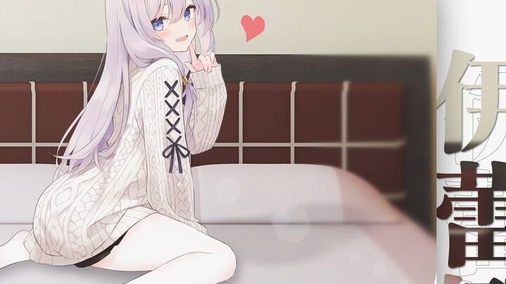 【Live Wallpaper】Irena: Do you want to travel with me? #9