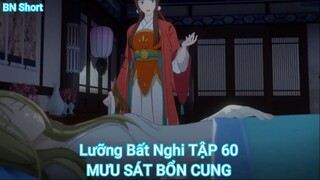 Lưỡng Bất Nghi TẬP 60-MƯU SÁT BỔN CUNG