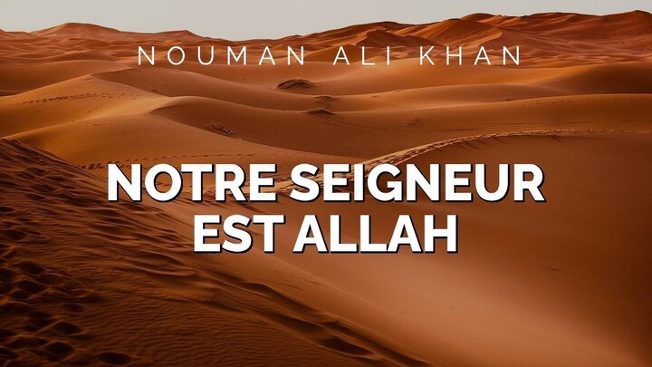 Nouman Ali Khan - NOTRE SEIGNEUR EST ALLAH