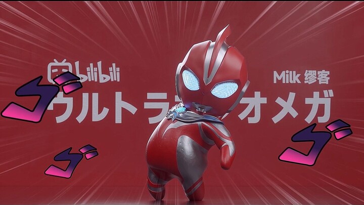 奥美迦奥特曼首次公开登场！