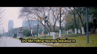 เพียงคุณเคียงรัก ซับไทย ตอนที่ 20