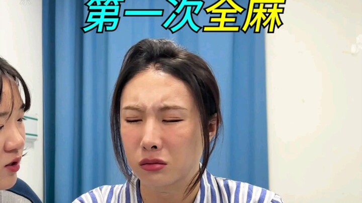 How amazing! In the blink of an eye, the surgery is already over.