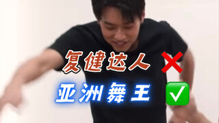 【BKPP】 รวมผลงานเต้นของบิลกิน | billkin | หม่าจวิ้นเหยา