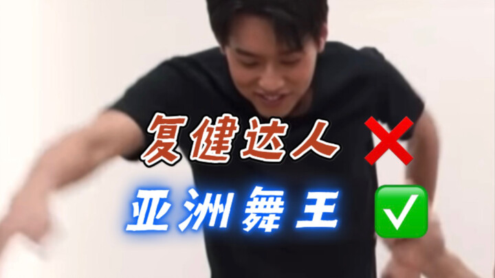 【BKPP】 Billkin Dance Performance Collection | billkin | Mark Prin