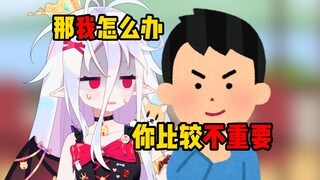 520扮演恶毒妹妹帮亲哥和疯女人分手..我的下场是什么？