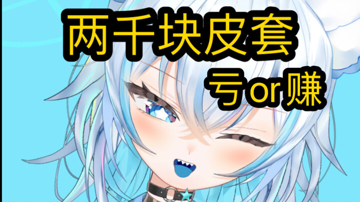 Khi tôi dùng 2.000 tệ để “săn” được một mô hình hàng chục nghìn tệ…