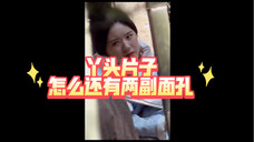 绝了!赵露思这个眼神把小人嘴脸演绎的淋漓尽致!!