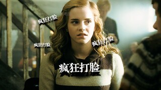 【hp|霍格沃茨欢乐多】
