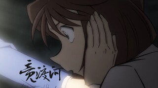 “时间可以倒流，只要你握住我的手” 柯哀镇圈神文《竟渡河》ED剪辑版