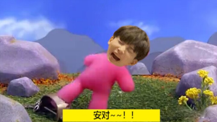 【Yoon Jeonghan】Kesal Ha Ni Kartu Permen Lunak