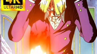 【4K高清】“剪掉多余对话”山治VS加布拉！恶魔风脚灼热登场！