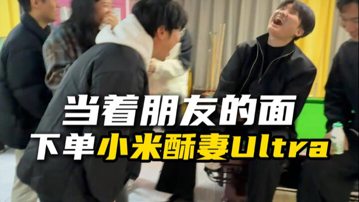 Đặt mua Xiaomi Su7 Ultra ngay trước mặt bạn bè