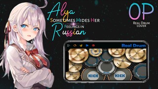 REAL DRUM COVER Opening "Alya Sometimes Hides Her Feelings In Russia"