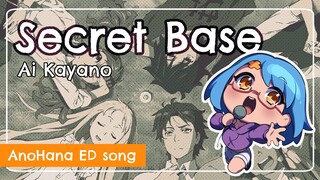 Secret Base ~Kimi ga Kureta Mono~ (AnoHana ED song) - cover by ge
