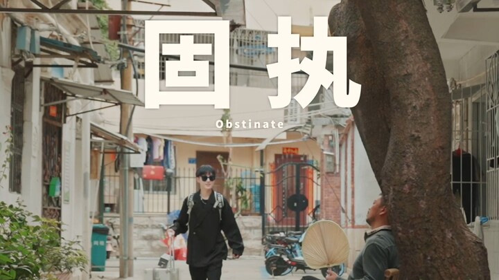 Apakah kalian punya ayah yang modelnya sama?