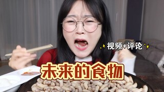 【Aejeong】The runaway sister and the bug get so excited about their Korean-style kiss that they start