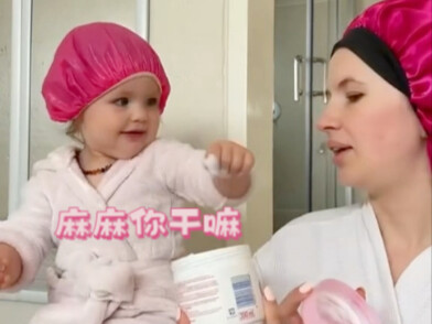 “I think I’m falling for this little life!” #Prank