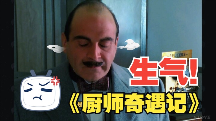 Three Cases, All Perpetrated by One Person! The Groundbreaking Debut That Reduced Detective Poirot t