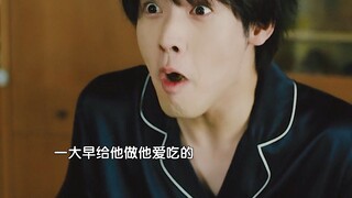 男主意外获得读心术，只要肢体接触就能聆听对方心声，然而和上司黑泽的一次意外触碰，让他发现了上司埋藏心底不为人知的秘密！