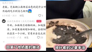 Blogger mengunjungi toko dan membagikan susu rebus yang lezat, akhirnya pemilik toko tak tahan denga