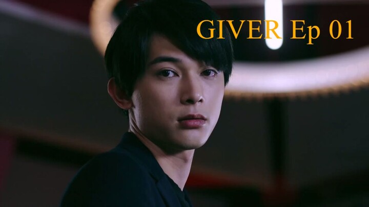 GIVER: Revenge's Giver EP01 (eng sub)