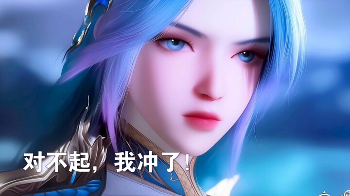 3D同人王秋儿，极品！果然生儿子！