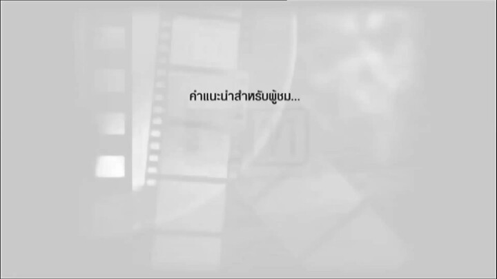 ขอหน่อย-19