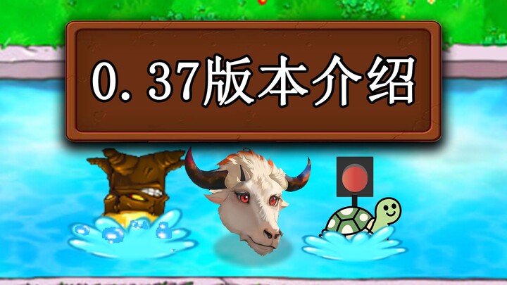 New Guide Update 0.37 Intro | New Guide #09