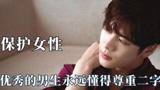 ผู้ชายที่ยอดเยี่ยมรู้จักเคารพผู้หญิง! หลี่เจียหางเป็นผู้ชายที่กล้าหาญที่สุด