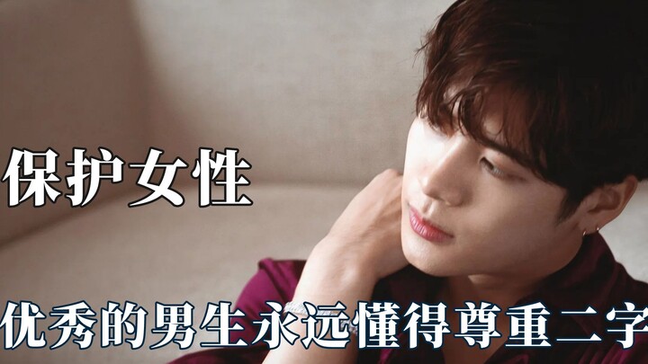 优秀的男生懂得尊重女性！李佳航就是最有种的男人