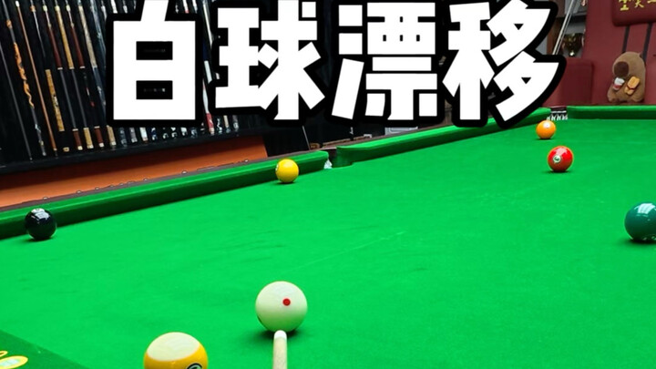 Did the white ball just drift right past?