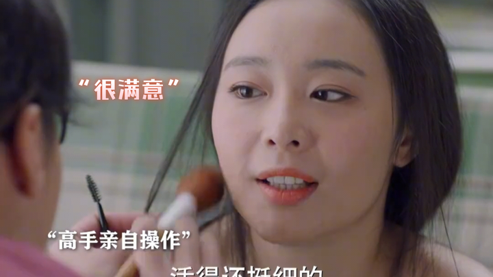 How much extra credit does a man who knows makeup get? Even the “big sister-in-law” can’t help but b