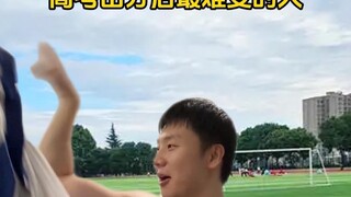 The person who is most upset after the college entrance examination results are released