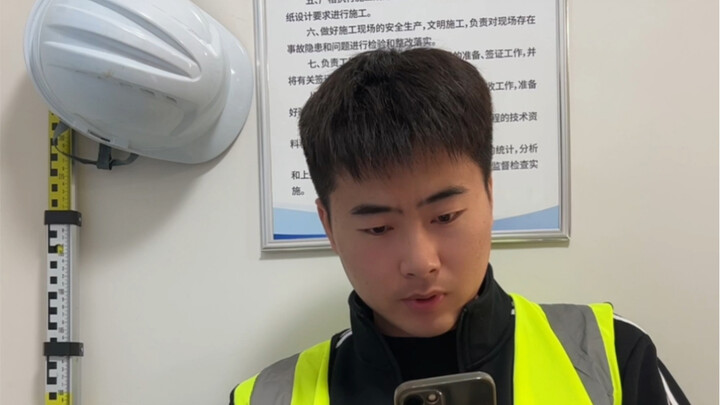 Year-end bonuses are awarded for different projects at the construction site.
