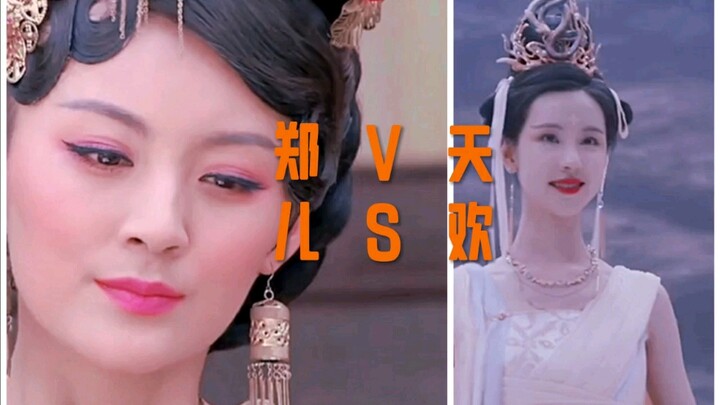 เมื่อ “ผู้ก่อกำเนิดความดุเดือด” วัยหนุ่มผู้โลเลอย่างเจิ้งเอ๋อร์ มาพบกับเถียนฮวนในปัจจุบัน ใครจะเหนือ