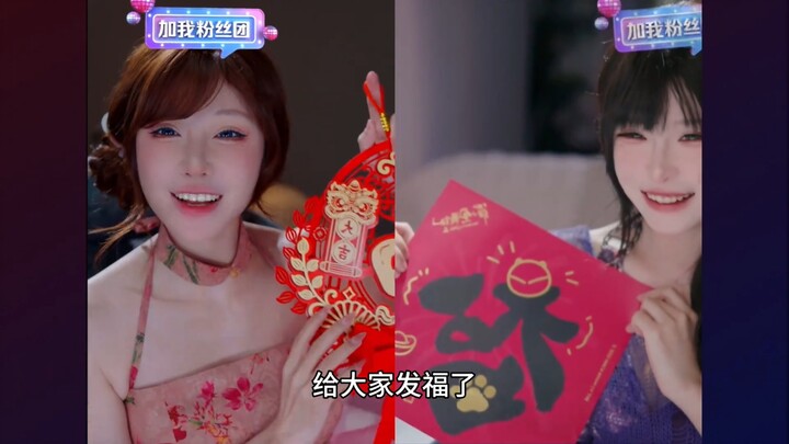 Hắc Phúc của Thố Nương vs Hồng Phúc của Vương Mặc Linh Tử