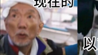 Chú hiện tại VS chú cũ